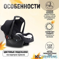 Автокресло Agex Simple (0-13 кг)