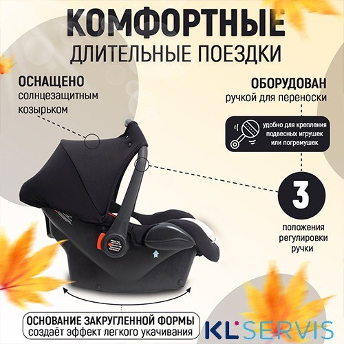 Автокресло Agex Simple (0-13 кг)