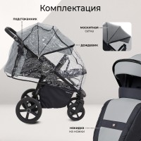 Прогулочная коляска Sweet Baby Unica