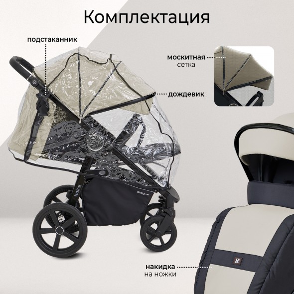 Прогулочная коляска Sweet Baby Unica