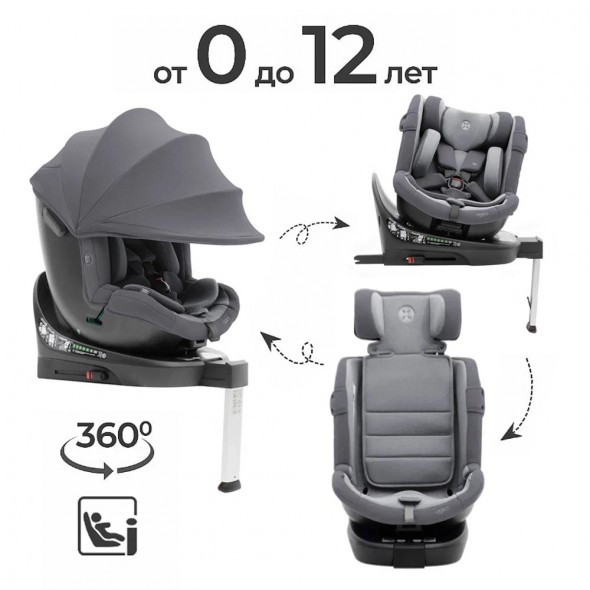 Автокресло Agex Drive i-Fix (0-36 кг)