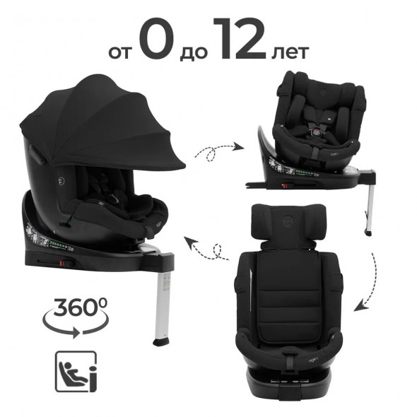 Автокресло Agex Drive i-Fix (0-36 кг)