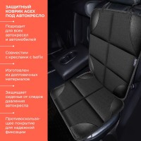 Коврик под автокресло Agex