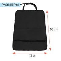 Органайзер на спинку сиденья автомобиля Agex