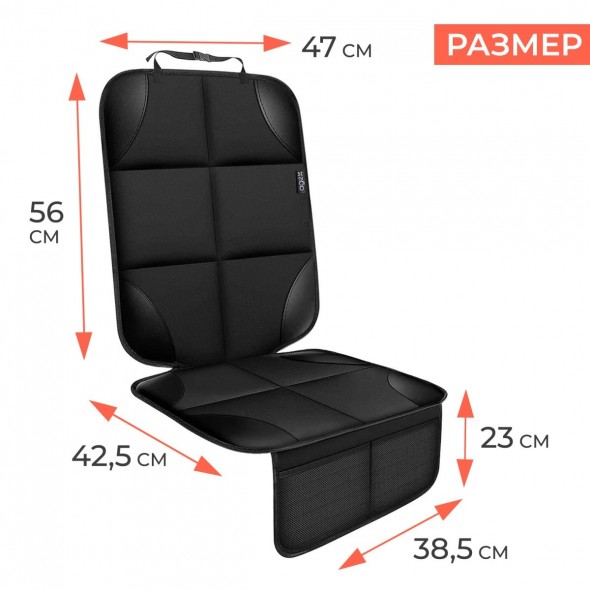 Коврик под автокресло Agex