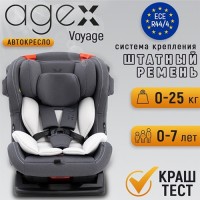 Автокресло Agex Voyage (0-25 кг)