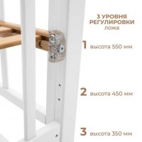 Детская кровать Woodix Colibri Go (маятник универсальный)