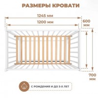 Детская кровать Woodix Colibri Go (маятник универсальный)