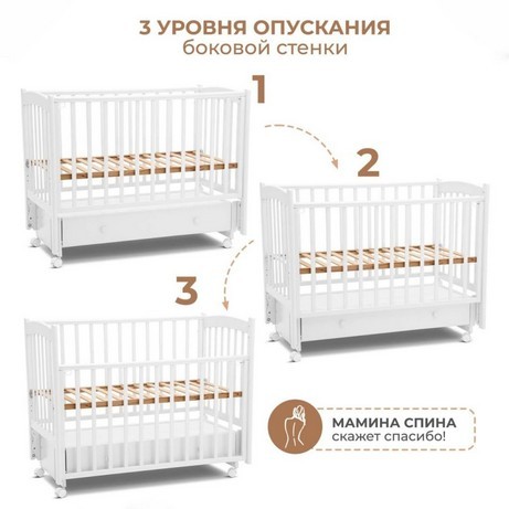 Детская кровать Woodix Colibri Go (маятник универсальный)