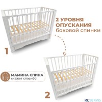 Детская кровать Woodix Luna 2 (маятник универсальный)