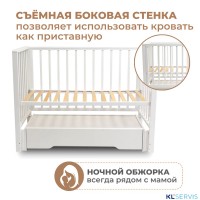 Детская кровать Woodix Luna 2 (маятник универсальный)