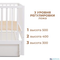 Детская кровать Woodix Luna 2 (маятник универсальный)