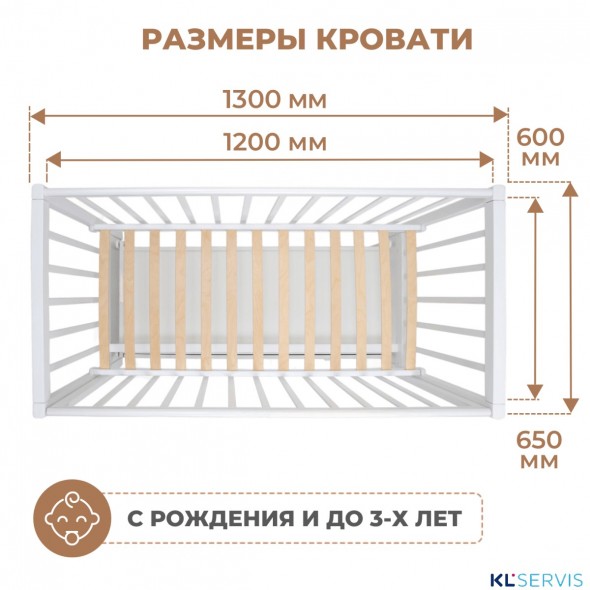 Детская кровать Woodix Luna 2 (маятник универсальный)