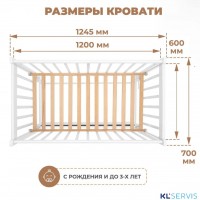 Детская кровать Woodix Colibri Go (маятник универсальный)