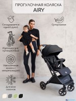 Прогулочная коляска Amarobaby Airy
