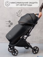 Прогулочная коляска Amarobaby Airy