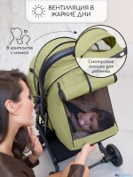 Прогулочная коляска Amarobaby Airy