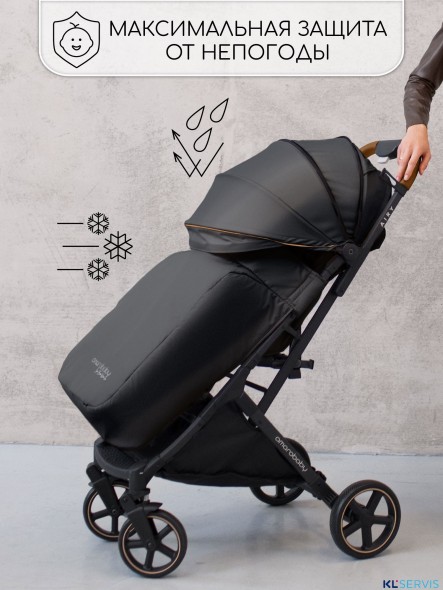 Прогулочная коляска Amarobaby Airy