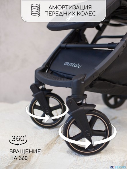 Прогулочная коляска Amarobaby Airy