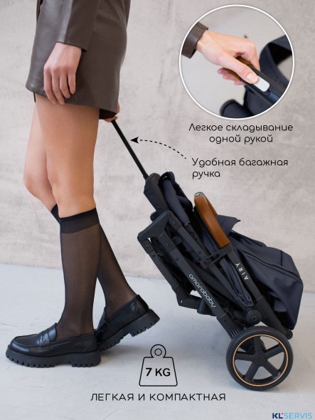 Прогулочная коляска Amarobaby Airy