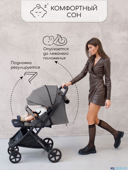Прогулочная коляска Amarobaby Airy