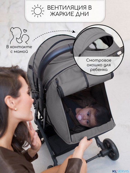 Прогулочная коляска Amarobaby Airy