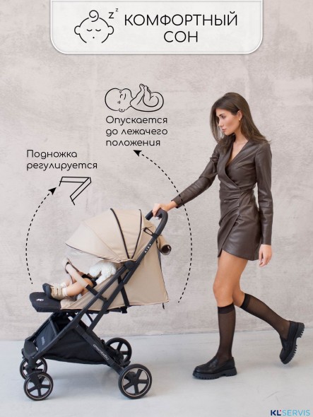 Прогулочная коляска Amarobaby Airy