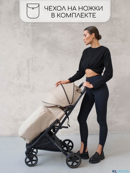 Прогулочная коляска Amarobaby Airy