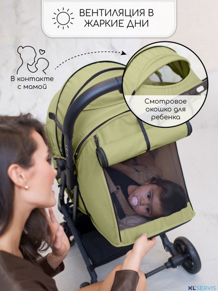 Прогулочная коляска Amarobaby Airy