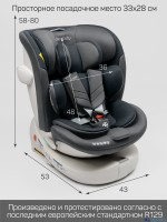 Детское Автокресло Amarobaby Defender, i-Size, 40-150 см