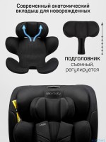 Детское Автокресло Amarobaby Defender, i-Size, 40-150 см