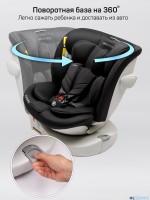 Детское Автокресло Amarobaby Defender, i-Size, 40-150 см