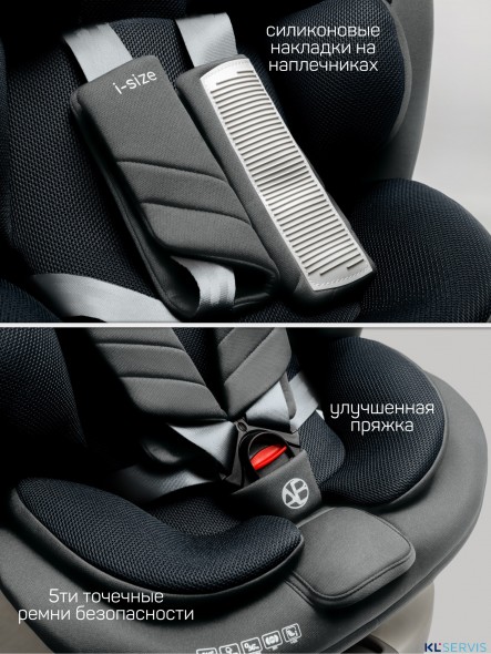 Детское Автокресло Amarobaby Defender, i-Size, 40-150 см