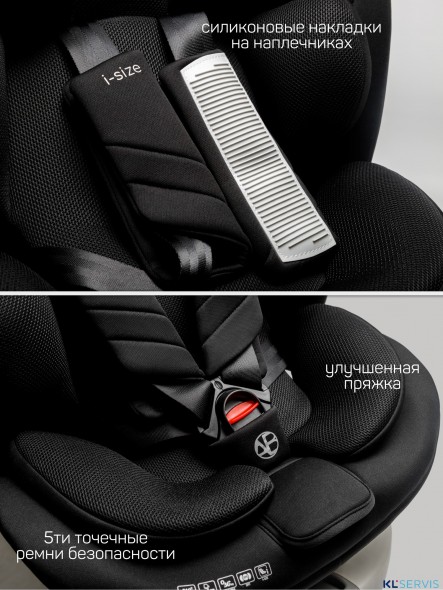 Детское Автокресло Amarobaby Defender, i-Size, 40-150 см