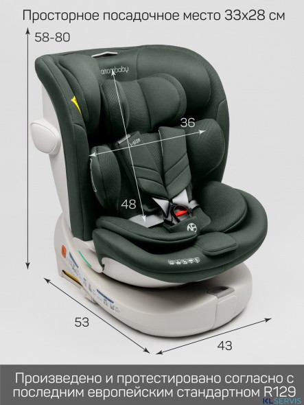 Детское Автокресло Amarobaby Defender, i-Size, 40-150 см