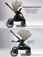 Коляска детская 2 в 1 Amarobaby Genius