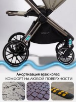 Коляска детская 2 в 1 Amarobaby Genius