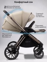 Коляска детская 2 в 1 Amarobaby Genius