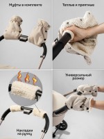 Коляска детская 2 в 1 Amarobaby Genius