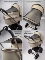 Коляска детская 2 в 1 Amarobaby Genius