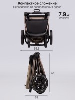 Коляска детская 2 в 1 Amarobaby Genius