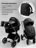 Коляска детская 2 в 1 Amarobaby Genius