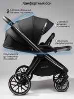 Коляска детская 2 в 1 Amarobaby Genius