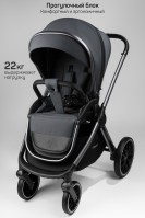 Коляска детская 2 в 1 Amarobaby Genius