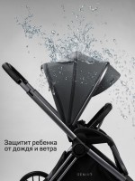 Коляска детская 2 в 1 Amarobaby Genius