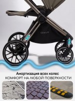 Коляска детская 2 в 1 Amarobaby Genius