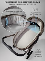 Коляска детская 2 в 1 Amarobaby Genius
