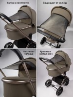 Коляска детская 2 в 1 Amarobaby Genius