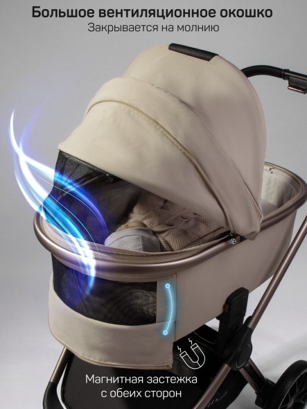 Коляска детская 2 в 1 Amarobaby Genius