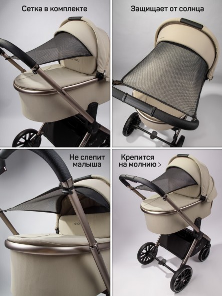 Коляска детская 2 в 1 Amarobaby Genius